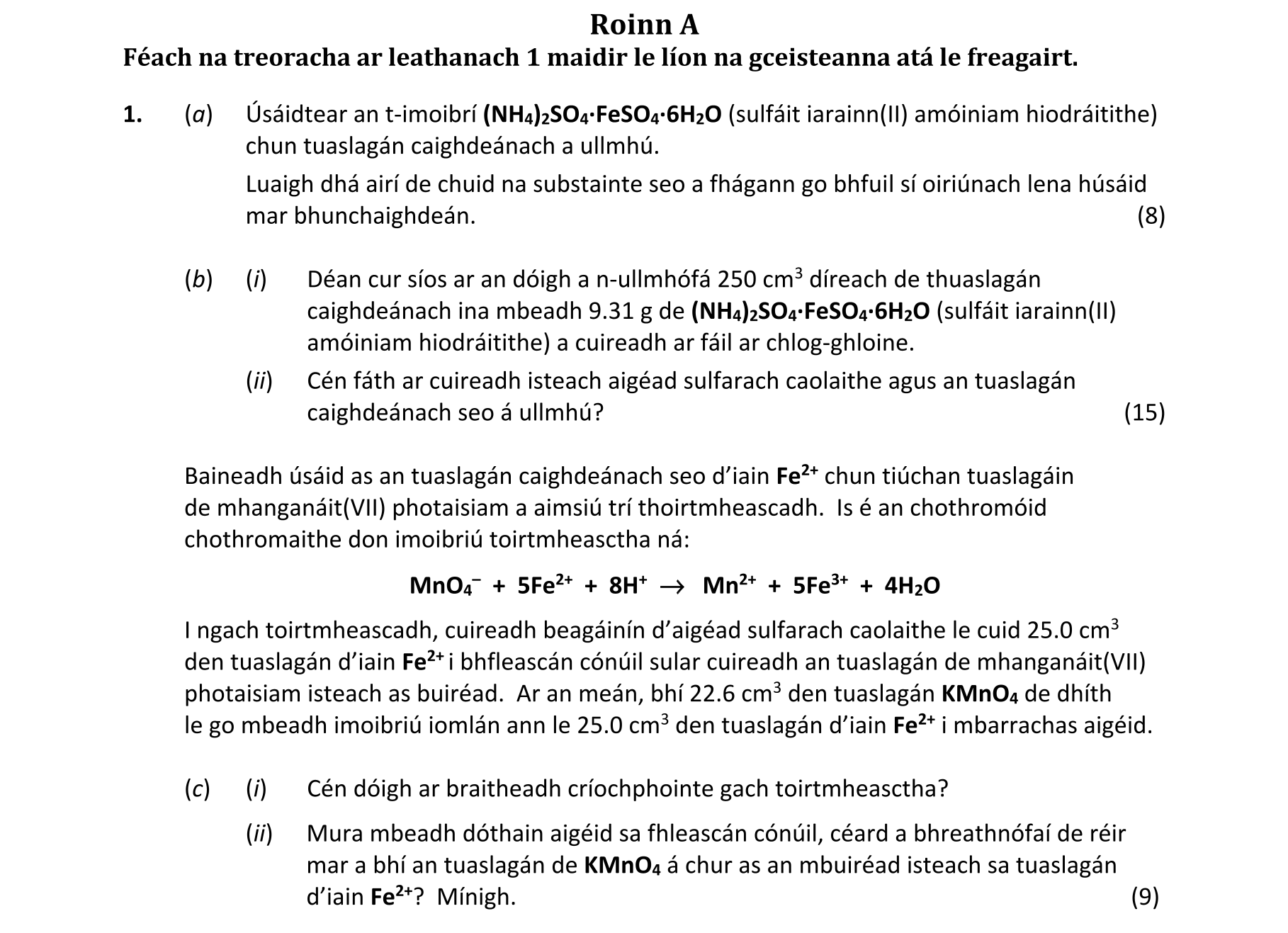 Question 5afa5d70-6f64-4265-8087-956ac80ed27a