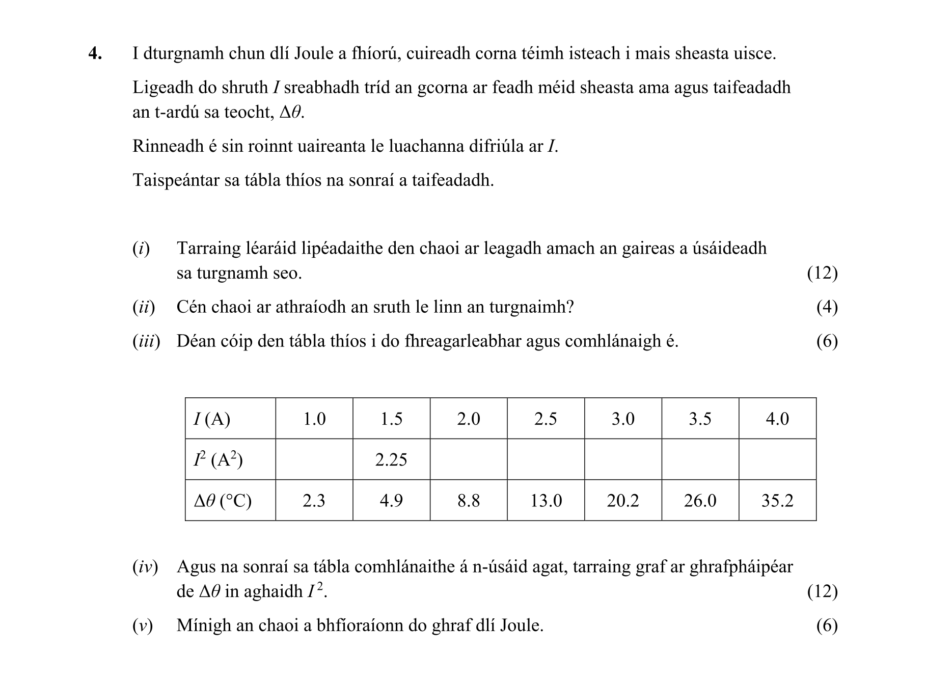 Question 712aba66-c47b-4008-af30-9d98ad635d6c