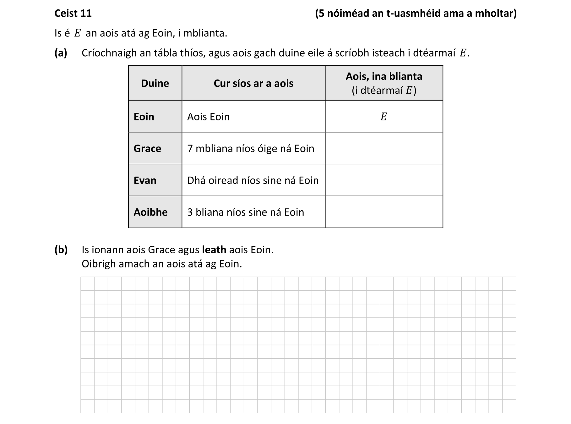 Question b7539d77-0c05-490f-8ab2-5f895547b254