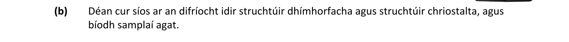 Question 03515534-2b8c-45d8-99b6-f8efba6c47a6