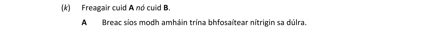 Question 085d736b-690a-423d-89dc-f5c5e0d9c6ff