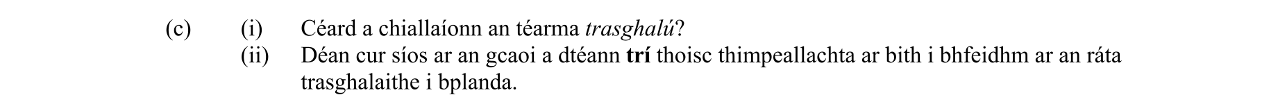 Question b4ea3801-dc6f-4cf5-a794-6c90ea80af88