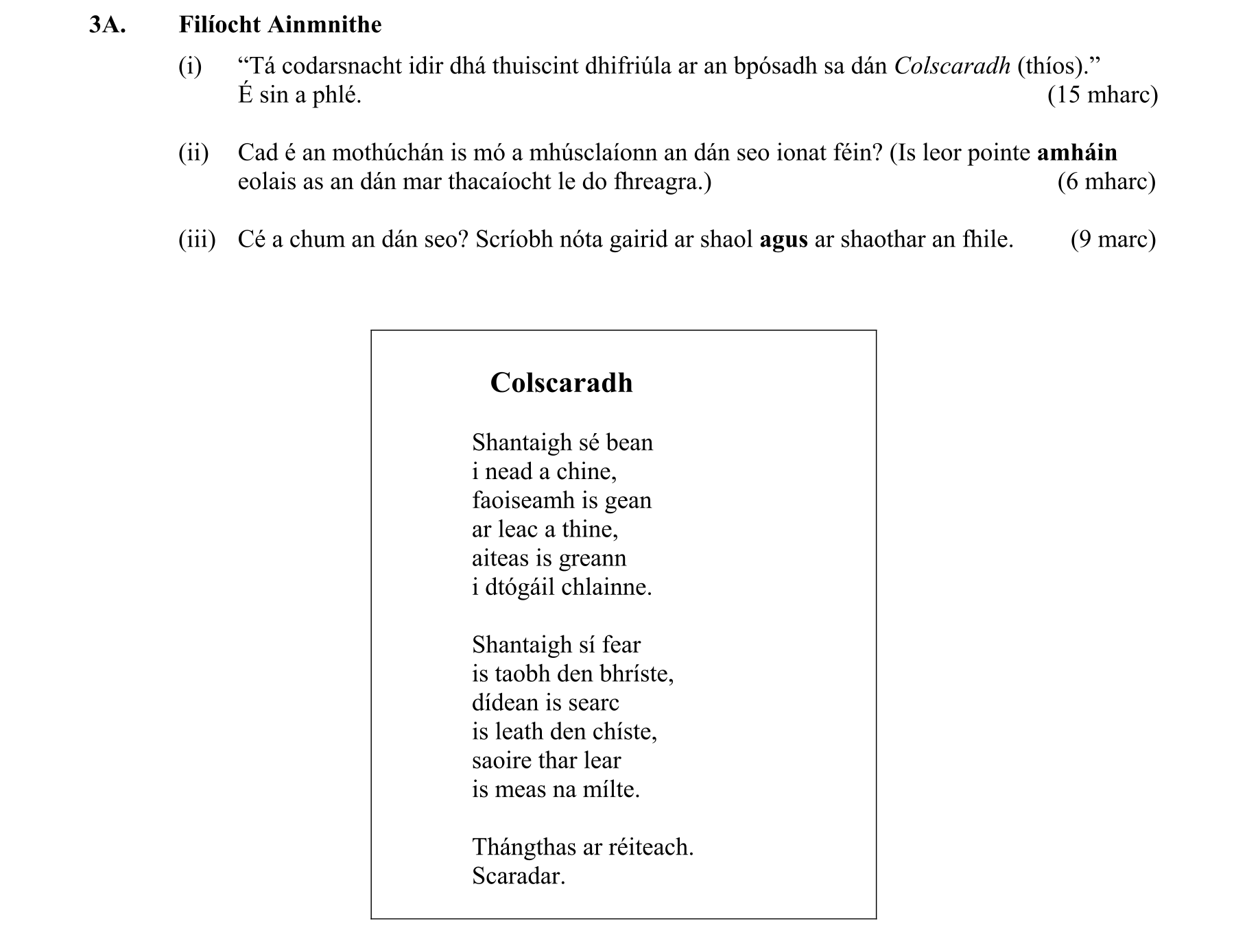 Question 641eecbf-d7cd-47ed-a1e7-5606ccb3af69