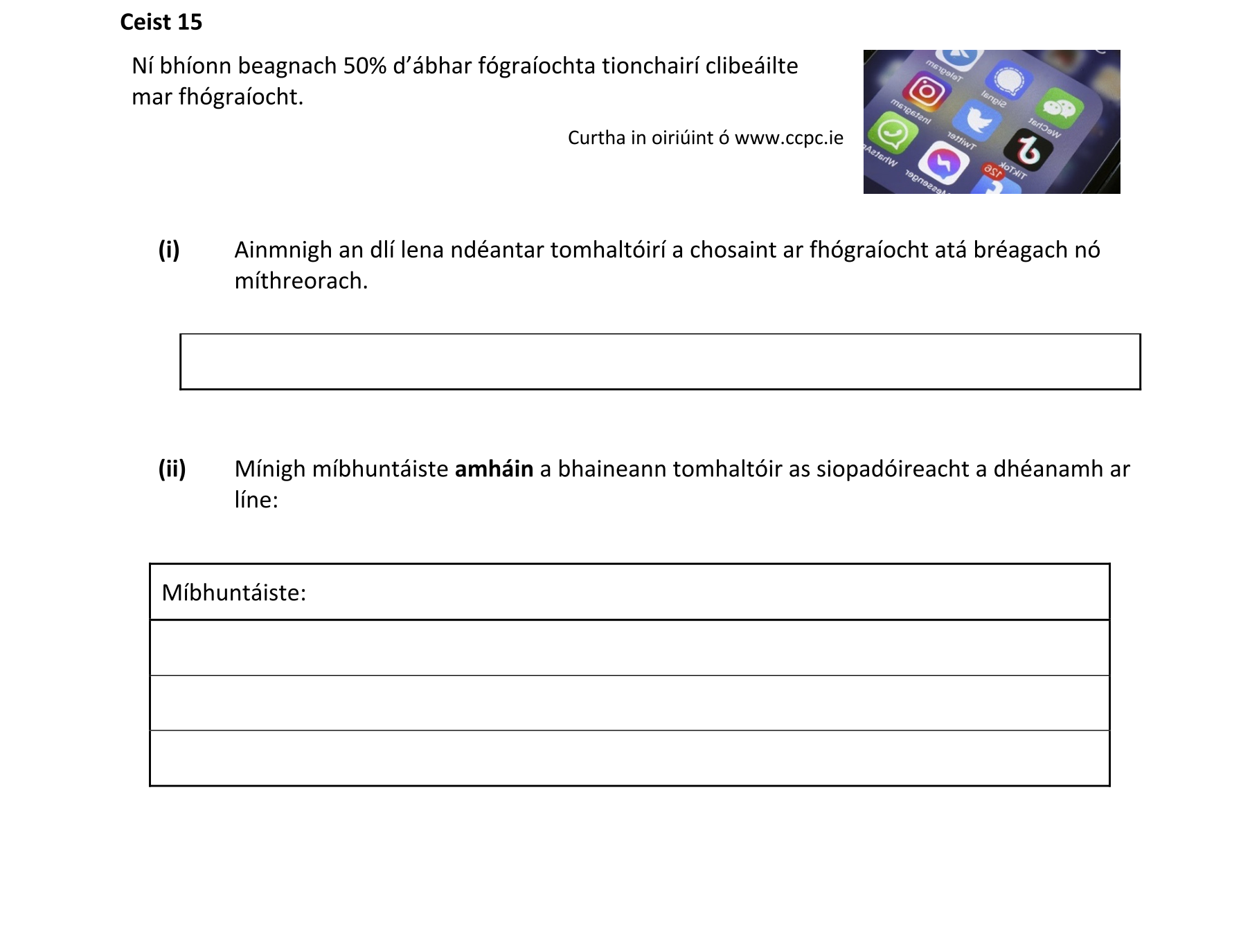 Question a12657d6-dbad-4def-a28a-c6b853c094e3