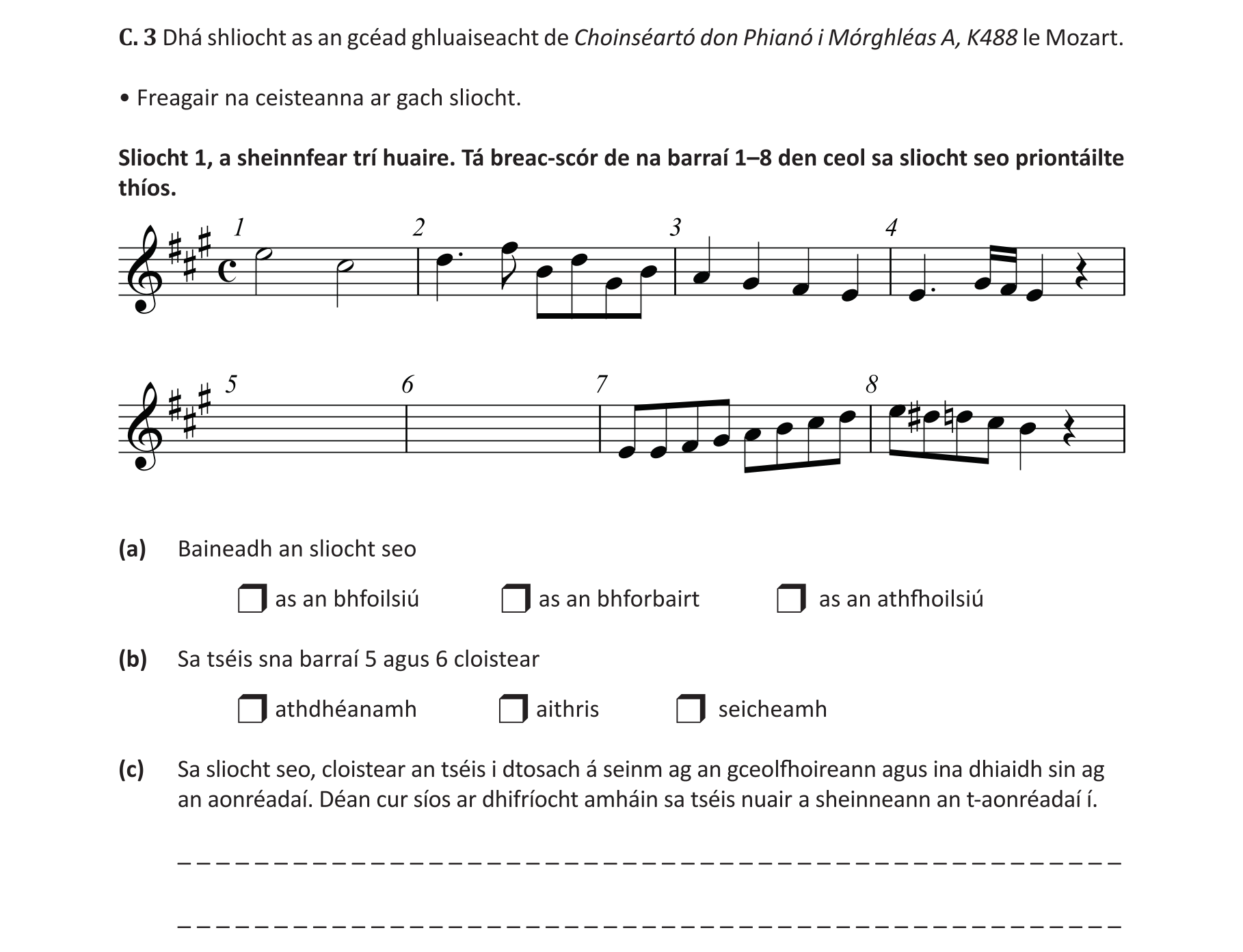 Question 7727e1b5-5b7c-4246-83cc-f3b37f8c3662