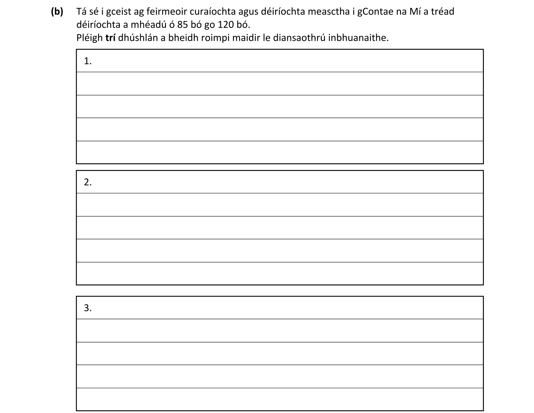 Question 7a9eedf6-5484-47e9-b4ea-de796b2cf5f8
