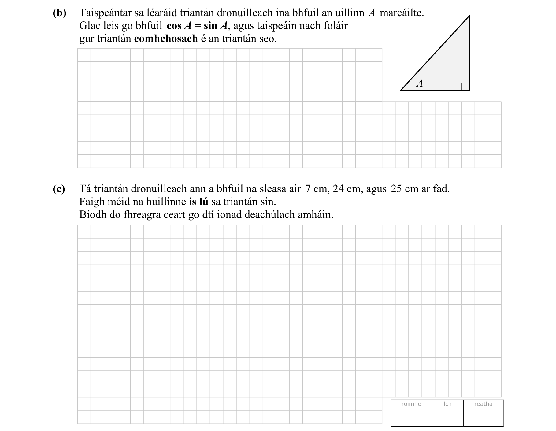 Question 938521fb-70c5-466f-b643-afafa6464e0b