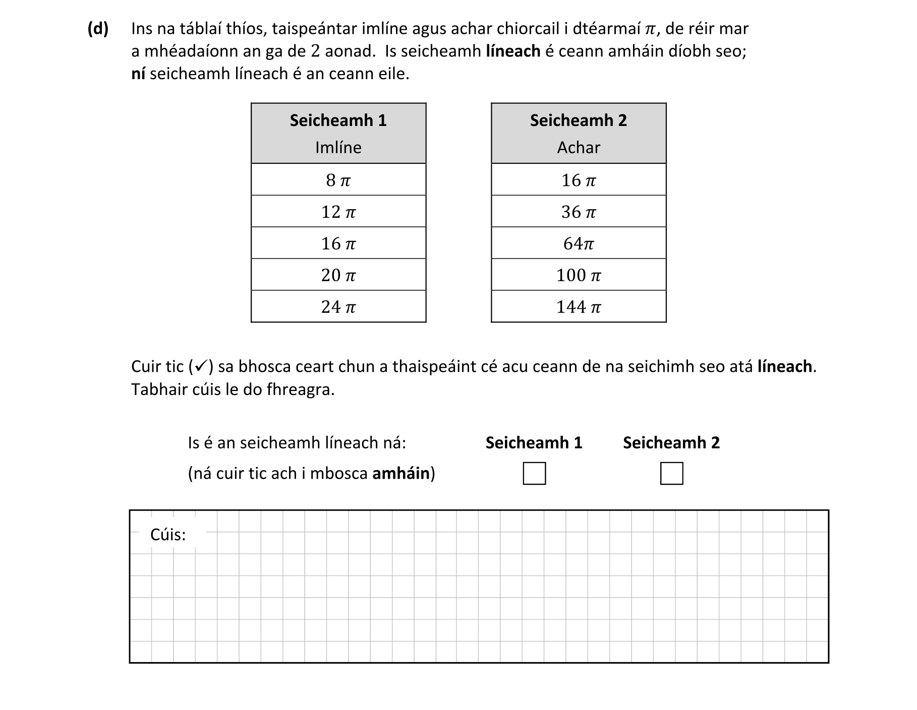 Question ded2a74e-44d0-446d-9d7c-2d4cd3339621