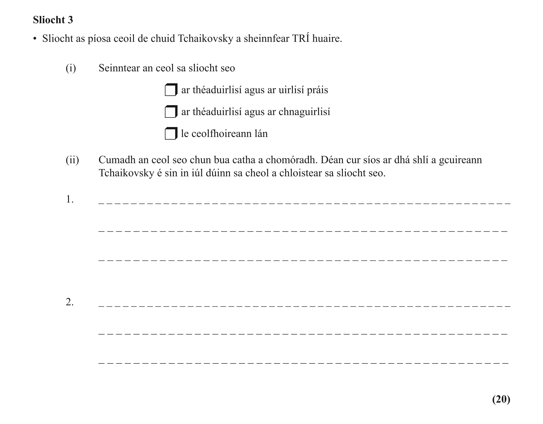 Question bc7d1317-c125-40ac-aeda-31a0c83ab356