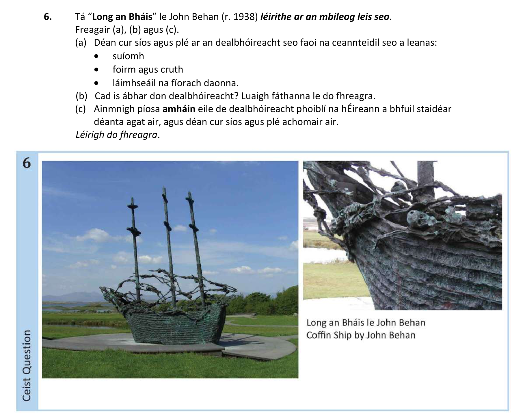 Question 054d733e-f430-4790-8c48-a428d0147855