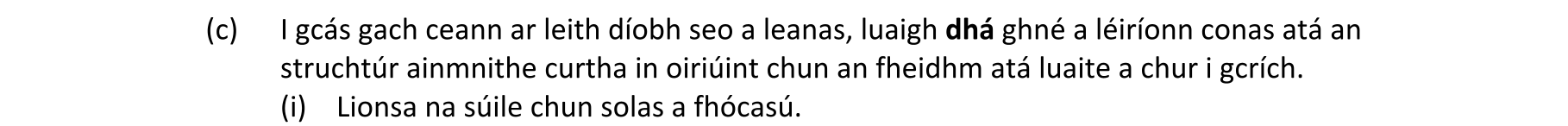 Question 5817f6f3-8d7c-45b8-bf46-3c6760623eae