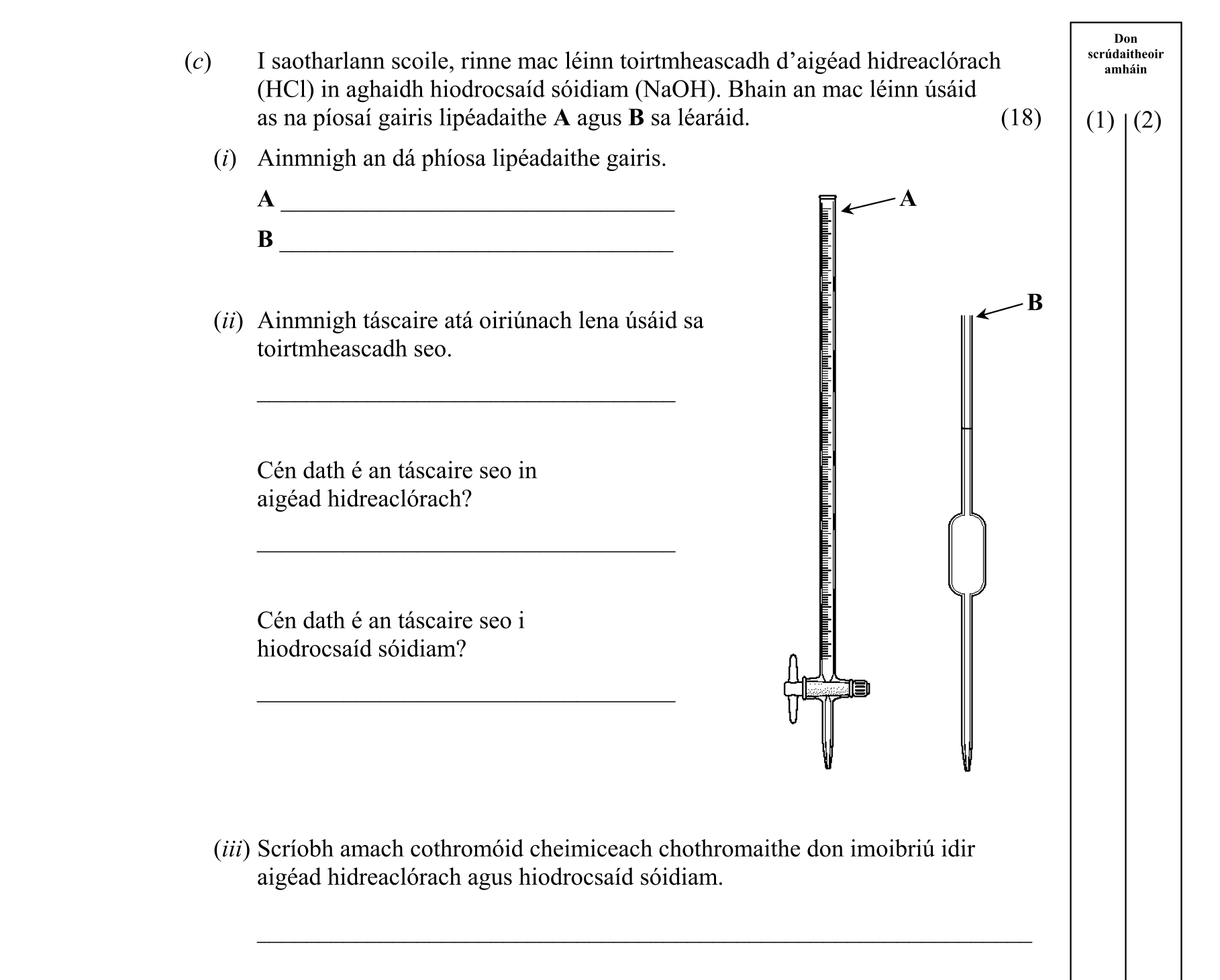 Question 9b202b25-6ad2-47e9-a3e1-4c1ee819b865