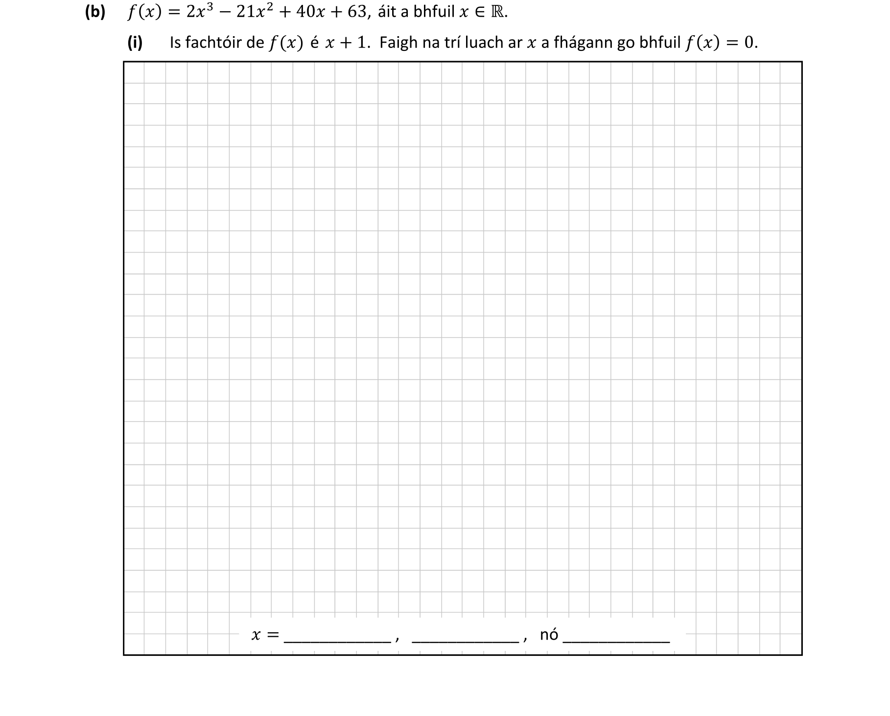 Question 2c7af034-427f-4d60-b1a7-aaee4906da9a
