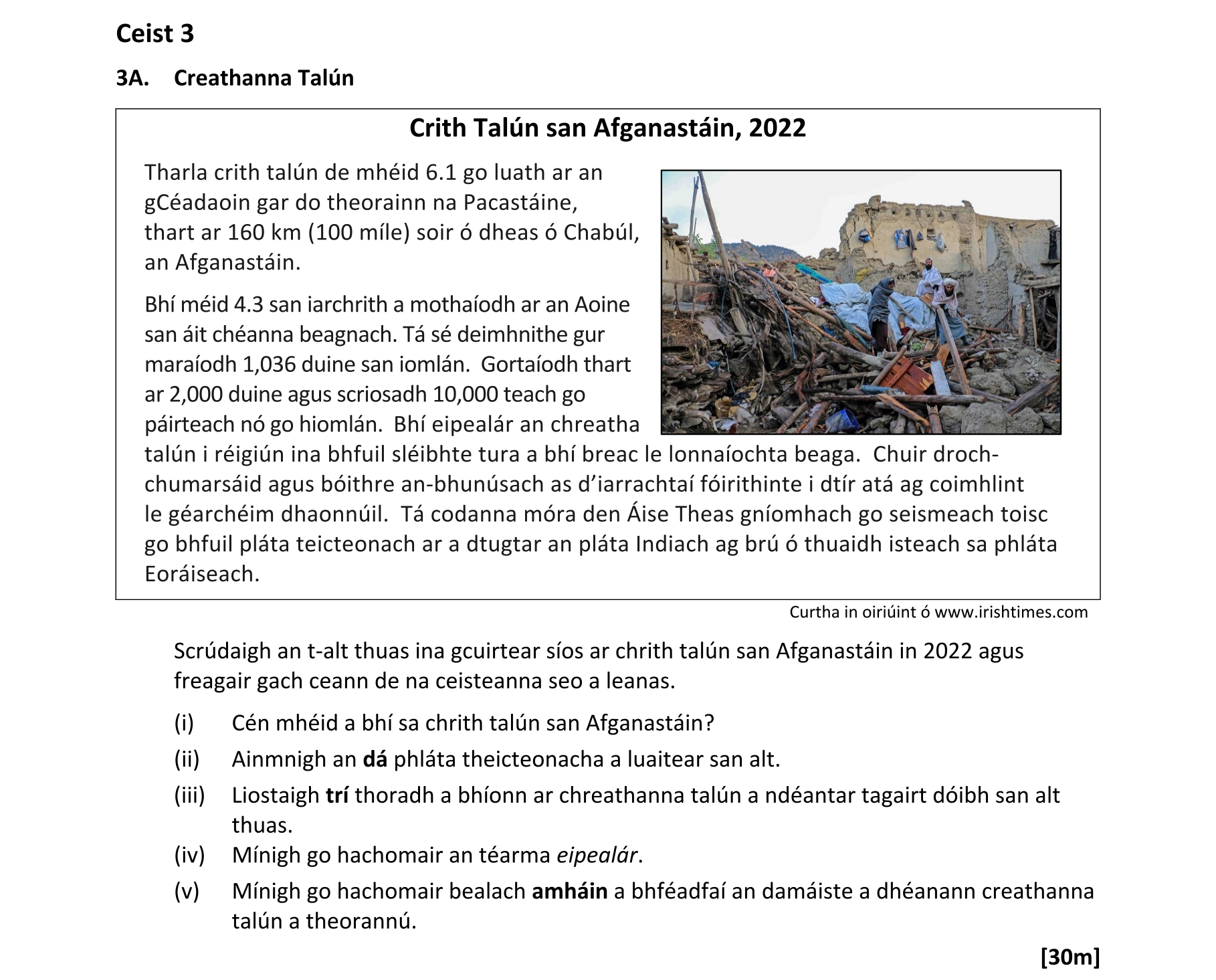 Question 87802c01-e7d6-4468-98cf-c4ac362c4dd8