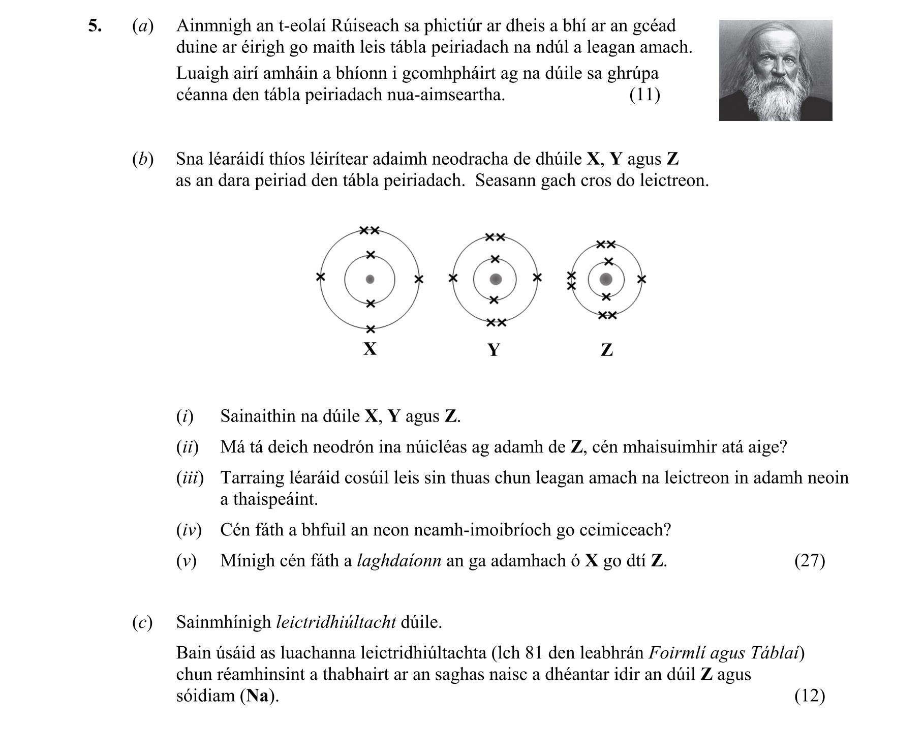 Question 0b33f0ef-76e6-42c3-b44f-76ba7057ea55