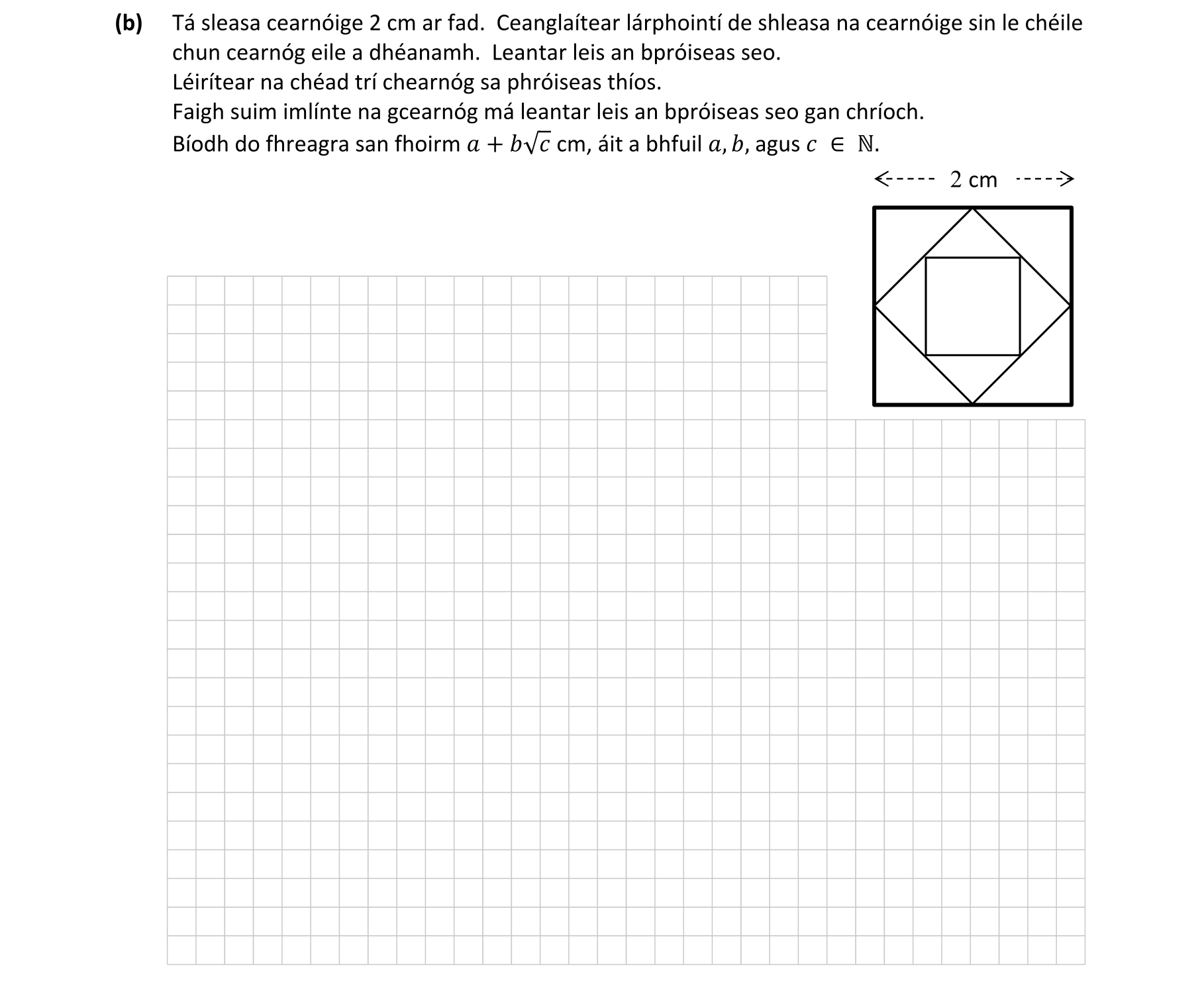 Question d3b82fcb-9f35-415e-b8bb-03fc48a14965