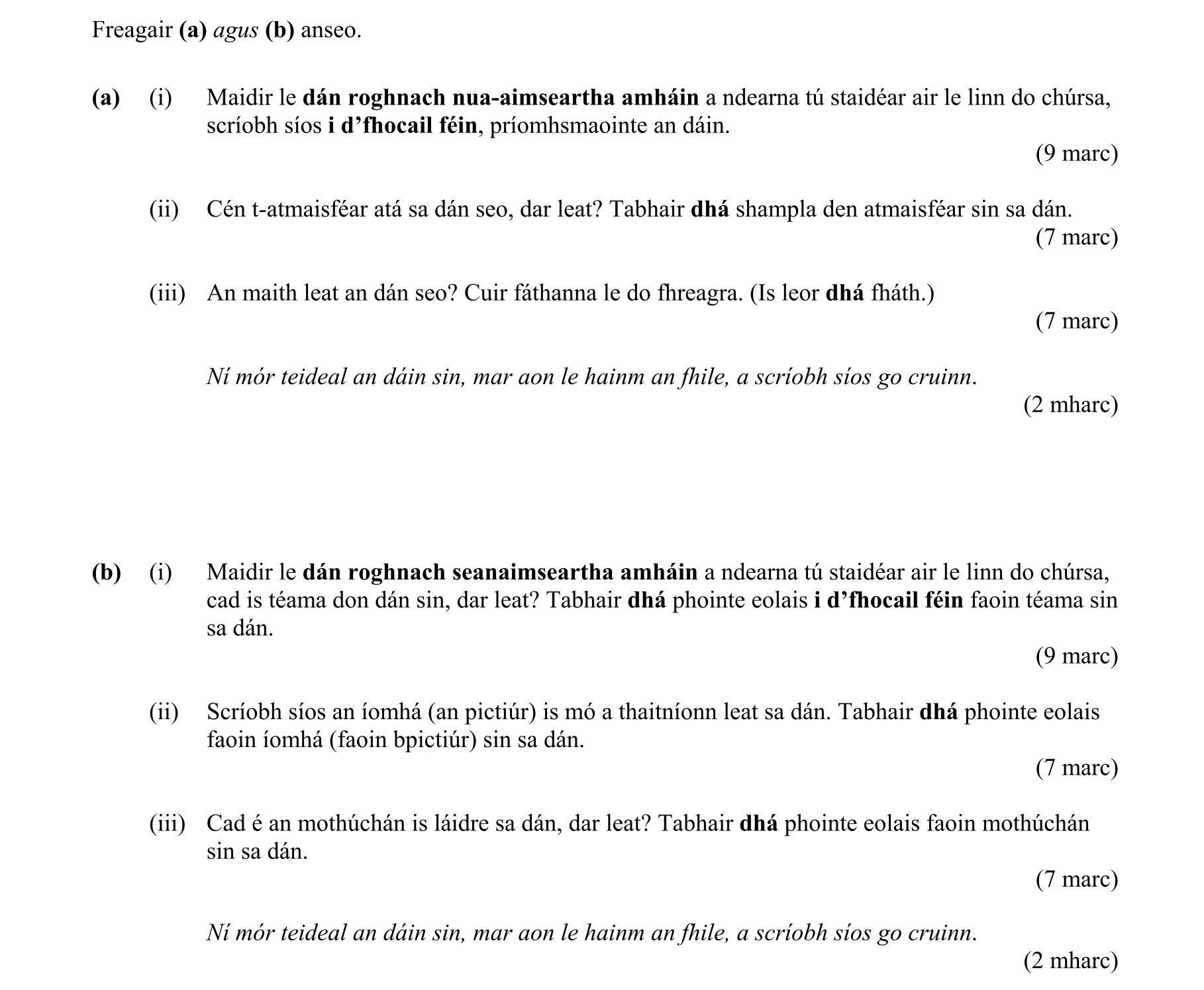 Question a954b27a-eeaa-4e78-acaa-4f865946cdd2