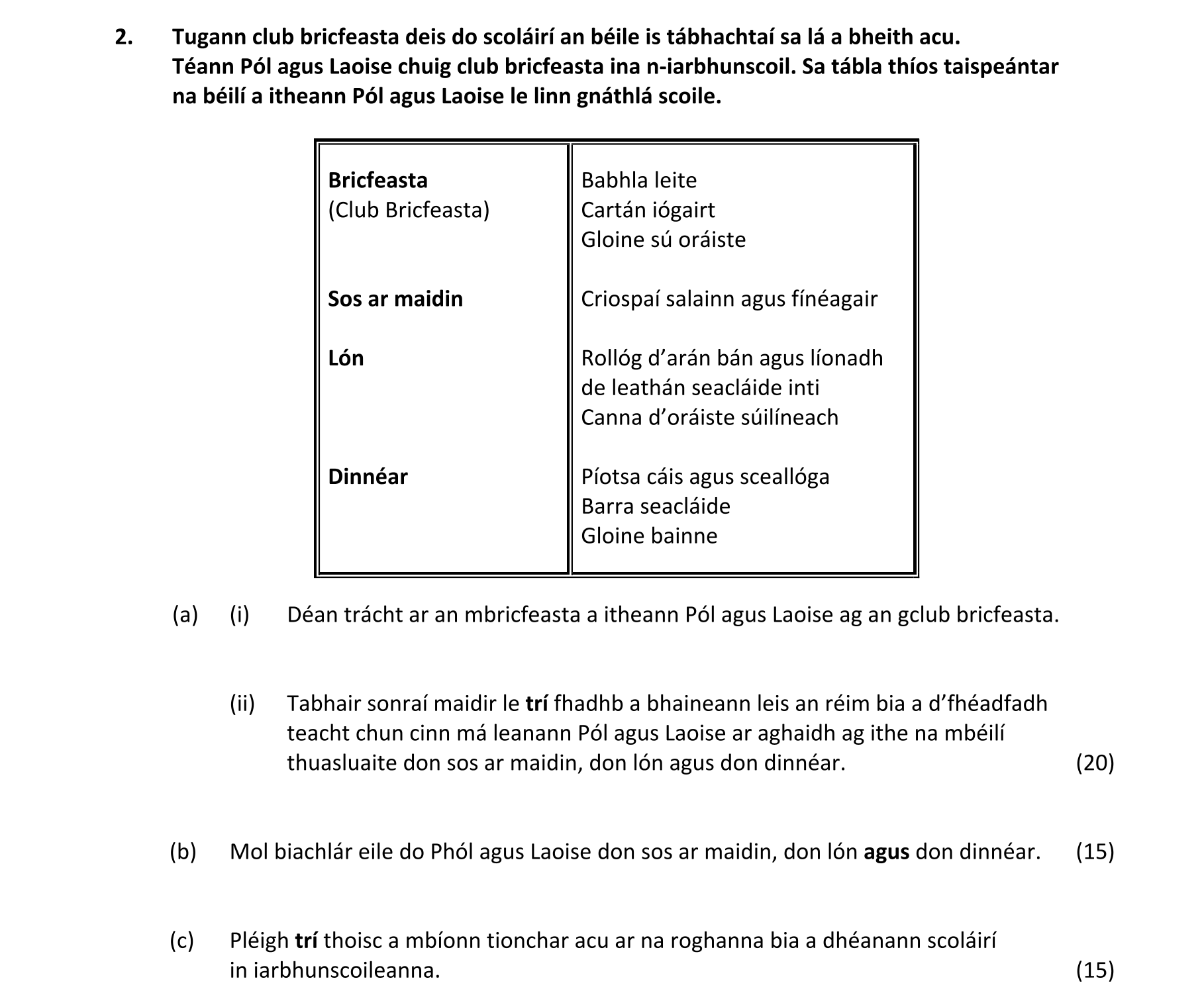 Question fc505bf0-20c9-4219-97e1-c0c6c1b9f503