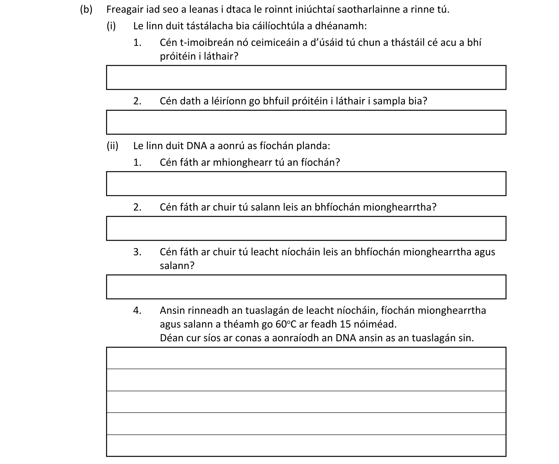 Question e2c301cb-b61d-4624-a123-3ff0abb90d7d
