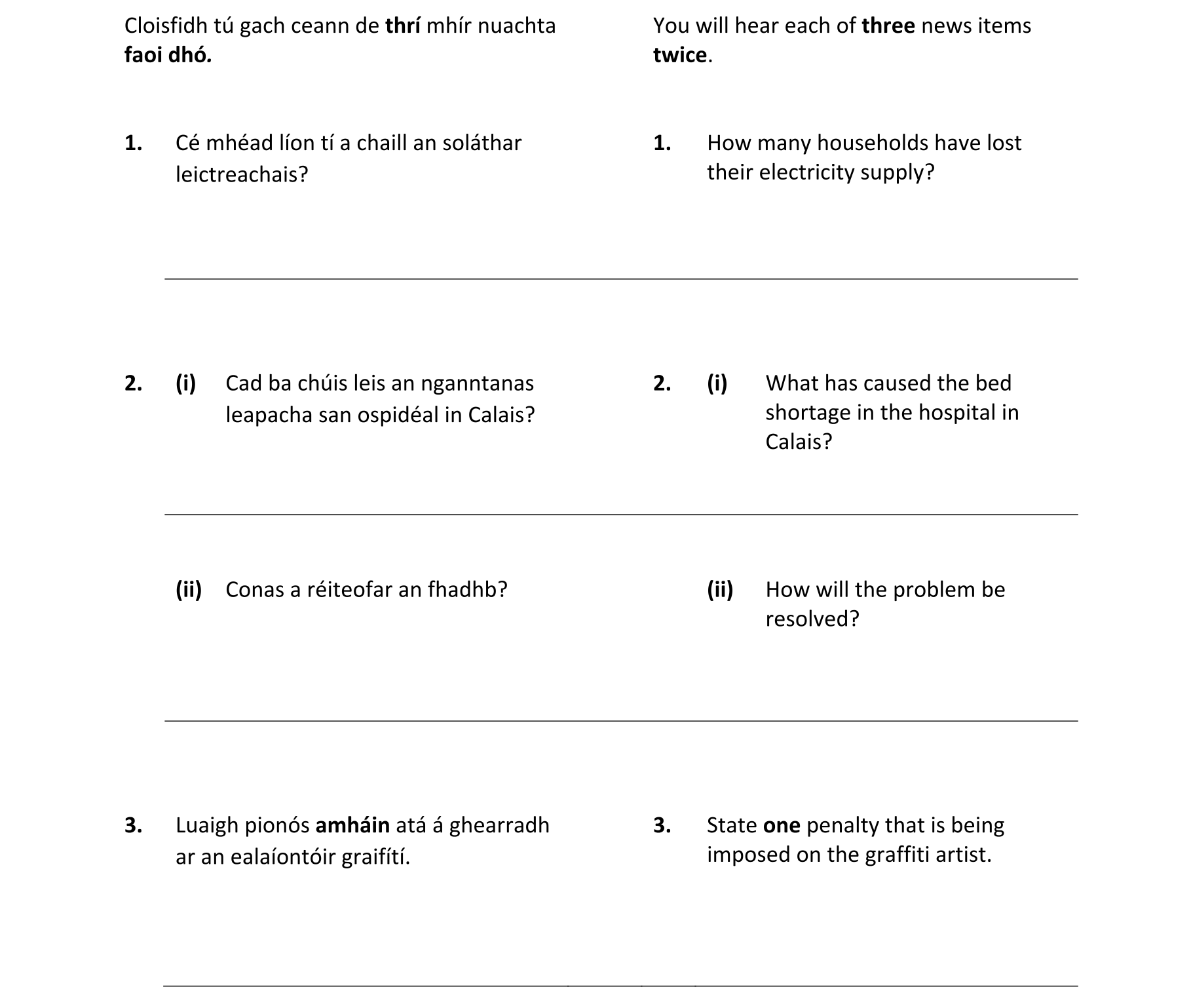 Question 58eb33a7-9758-4aeb-a335-ae3623e8fb48