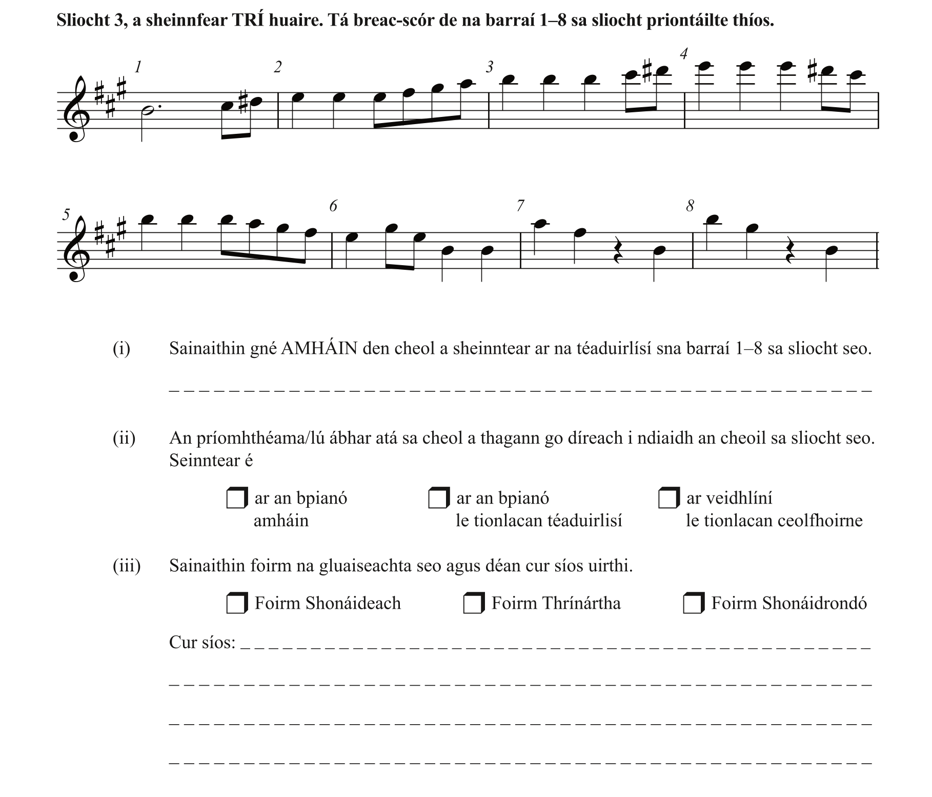 Question 7cdfd057-e435-429d-994d-130c90bc7c8b