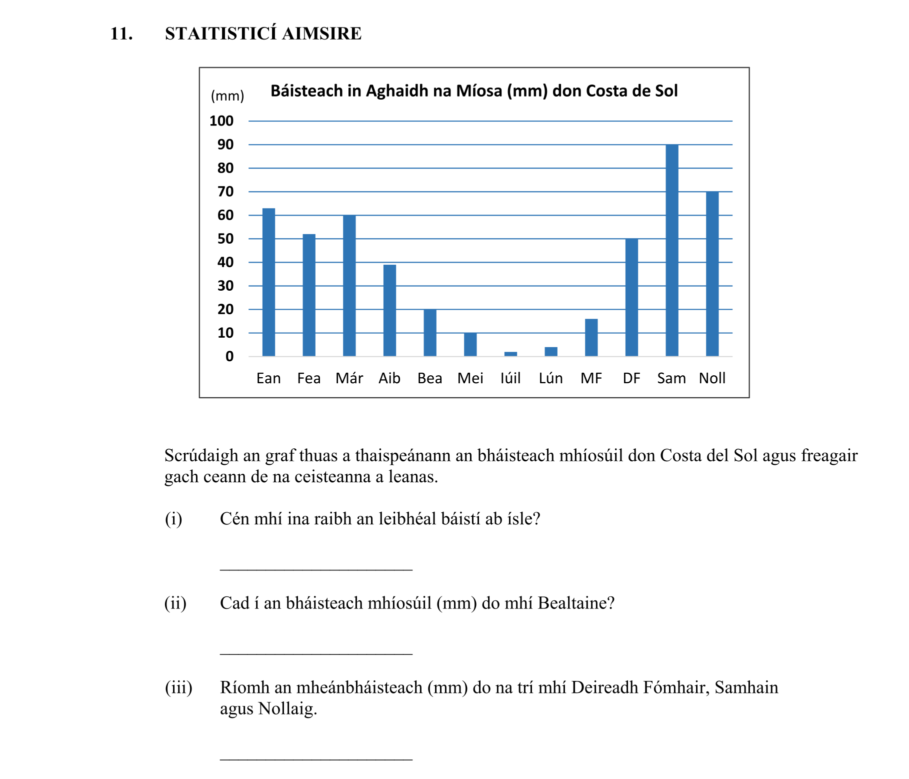 Question ba3e0d0b-585b-47b6-829c-cdb9528772d8