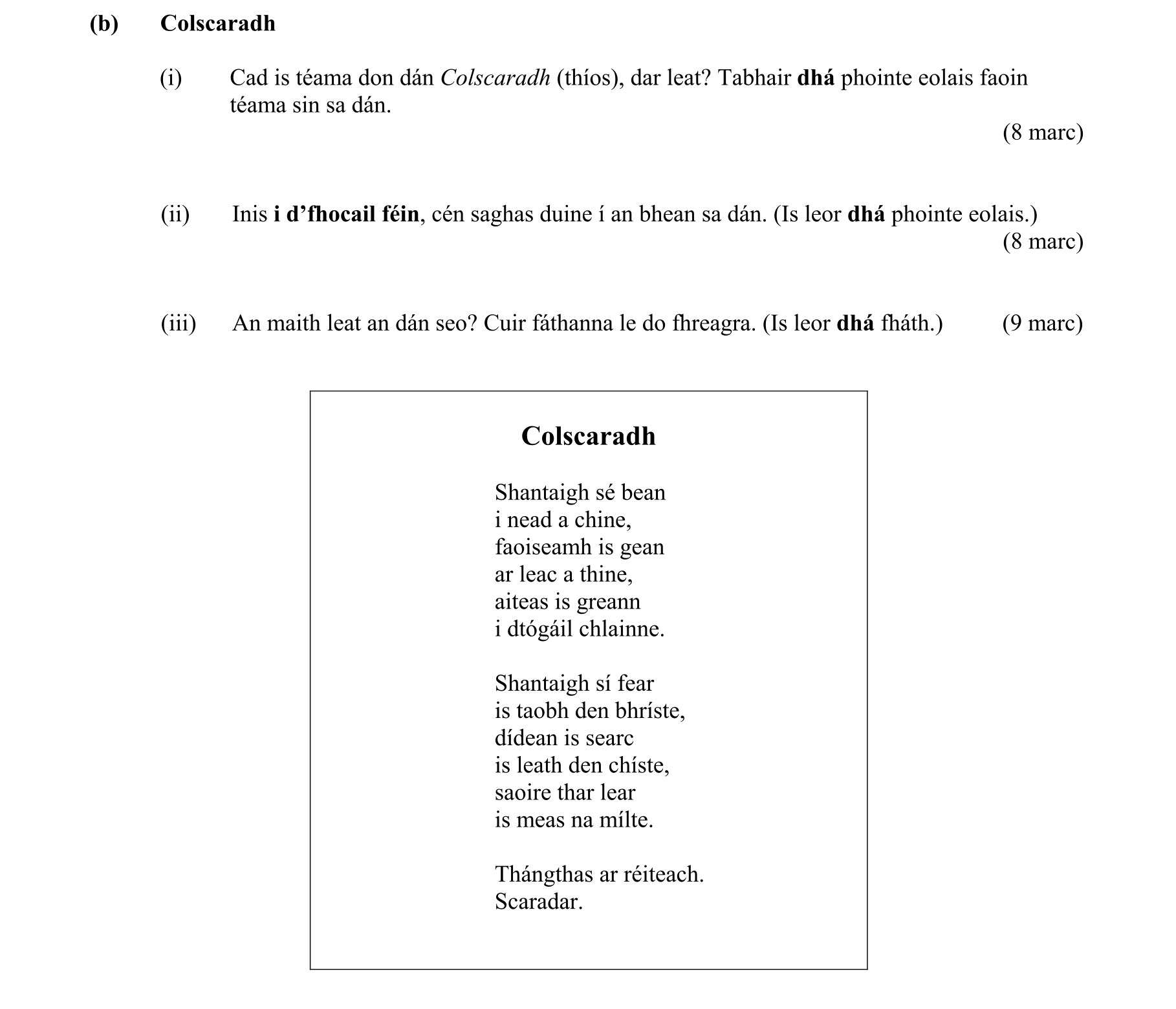 Question 931f8c5d-25c1-4248-a2d3-21c661a63a9c