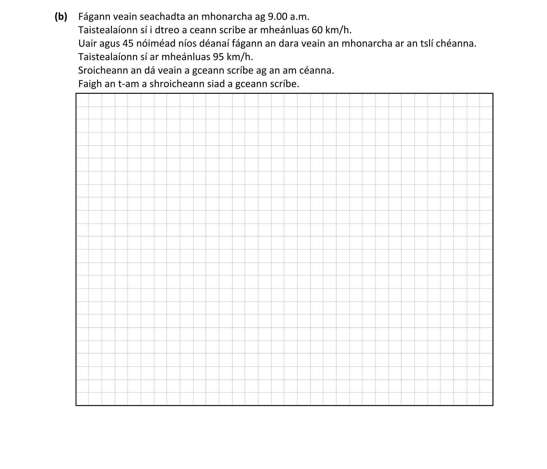 Question 20973e08-6ff8-4cef-8863-358ecddf71e6