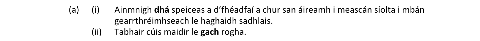 Question cd577768-f8ed-4283-a40e-9b3783ed2880
