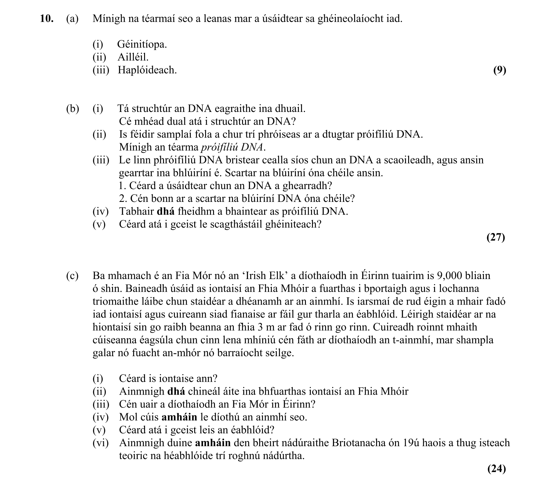 Question 7832461d-30cc-4c5b-bdb6-967a0a8e0f30