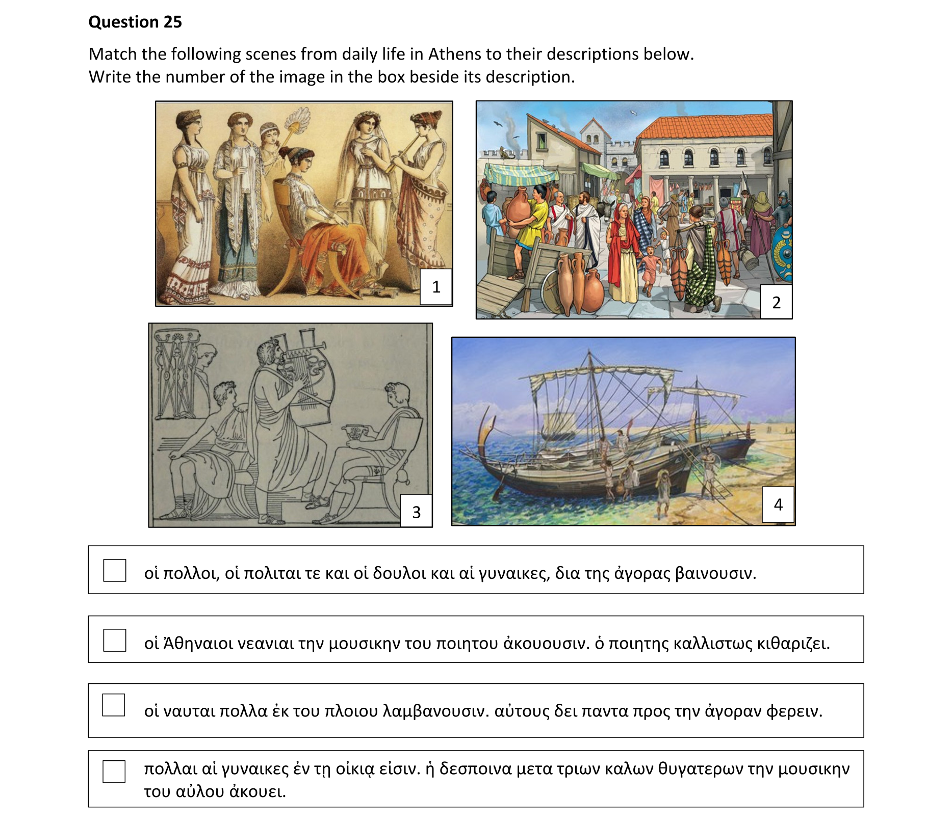 Question b9fee137-e1a1-4c21-8cb0-c7a89fb57caa