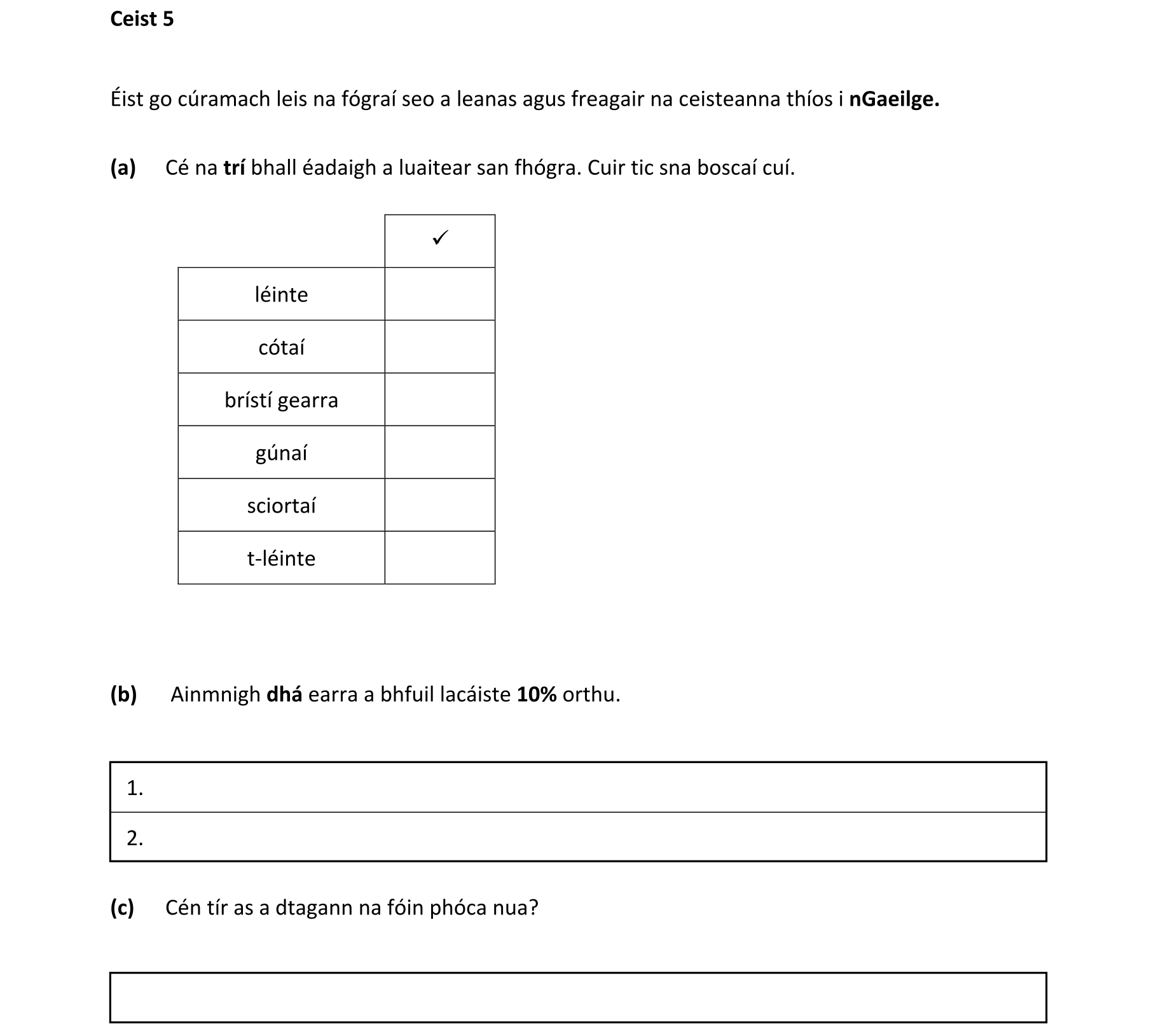 Question 8c4bdc91-c9fd-4eed-9b7c-e47435bb19a5