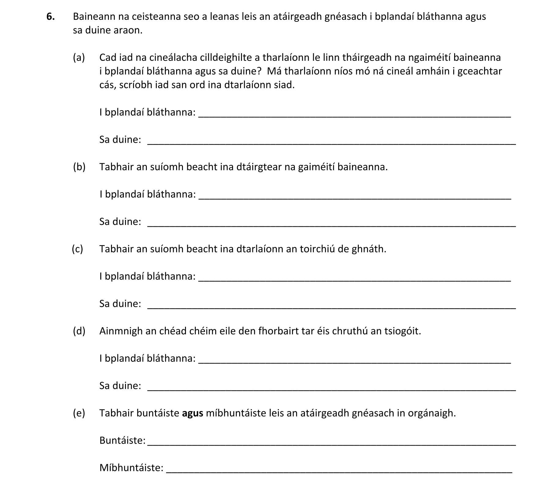 Question efe371c2-4657-4d99-8a74-14db4c8c245e