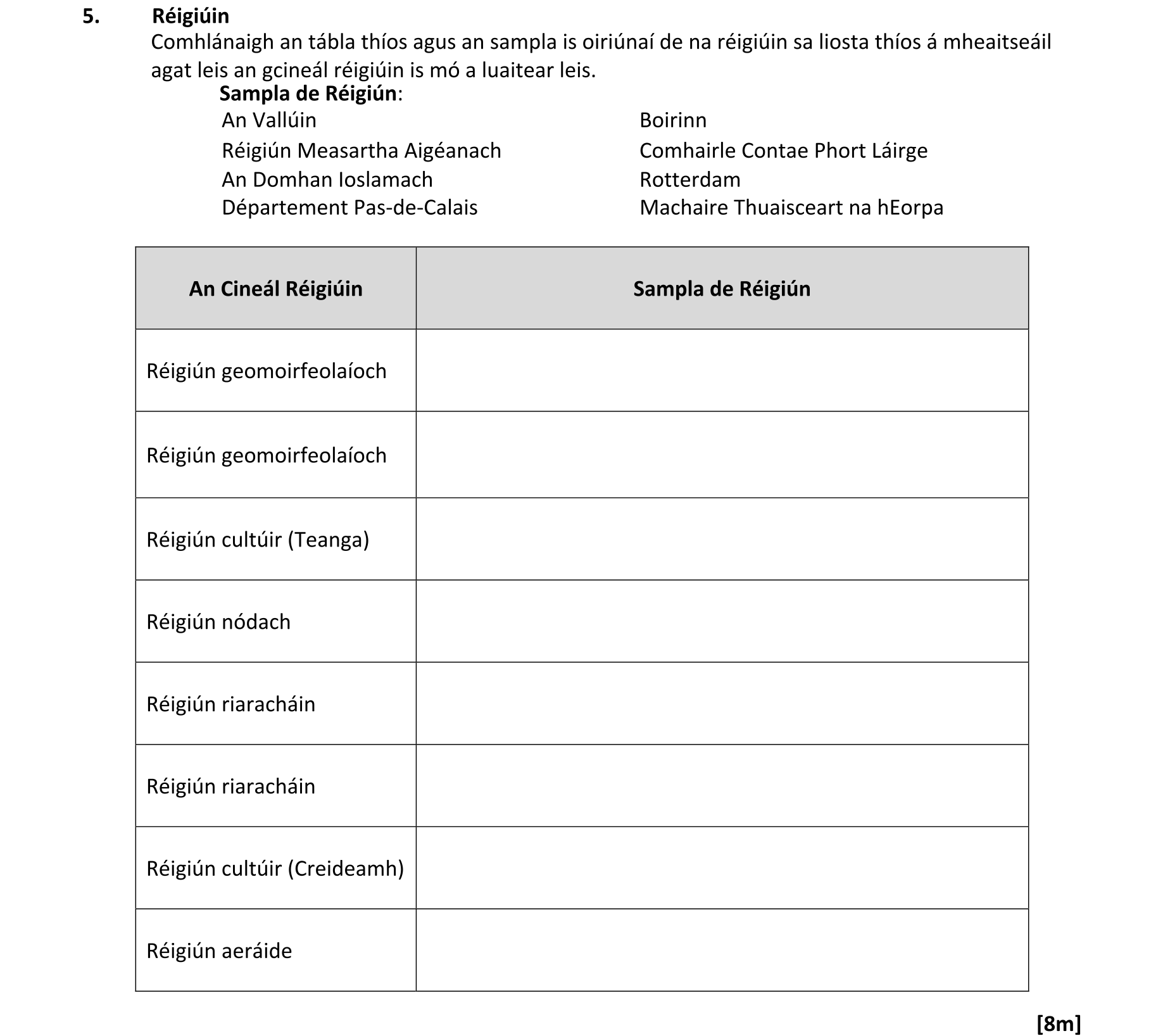 Question d2d744db-6072-4a37-b55b-3c02db349c3a