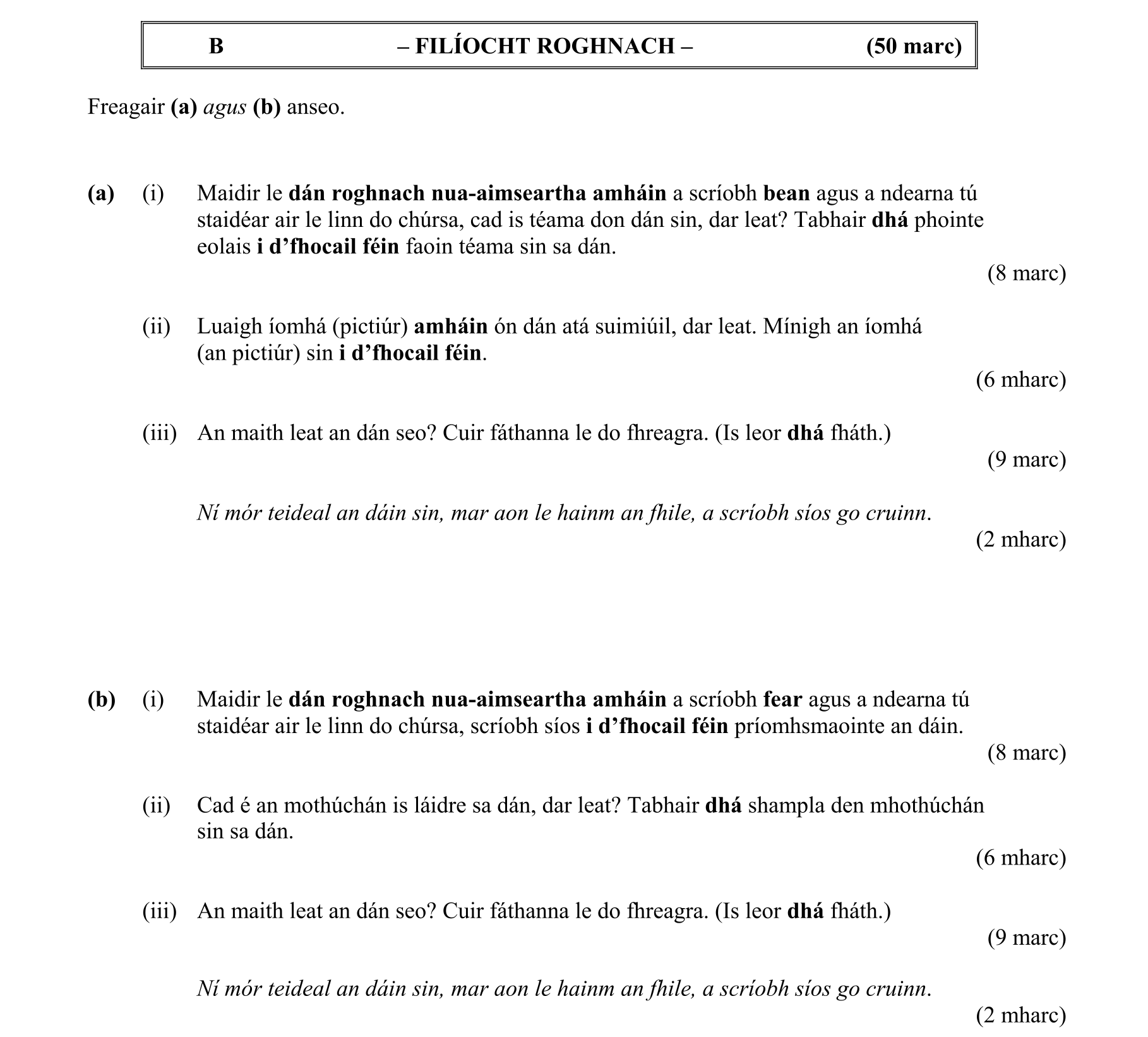 Question 7ae300ef-26e4-4d03-b7d8-74b1b36f759b