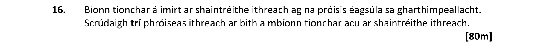 Question 15e70edc-39c9-4e38-a0a0-820d09724410