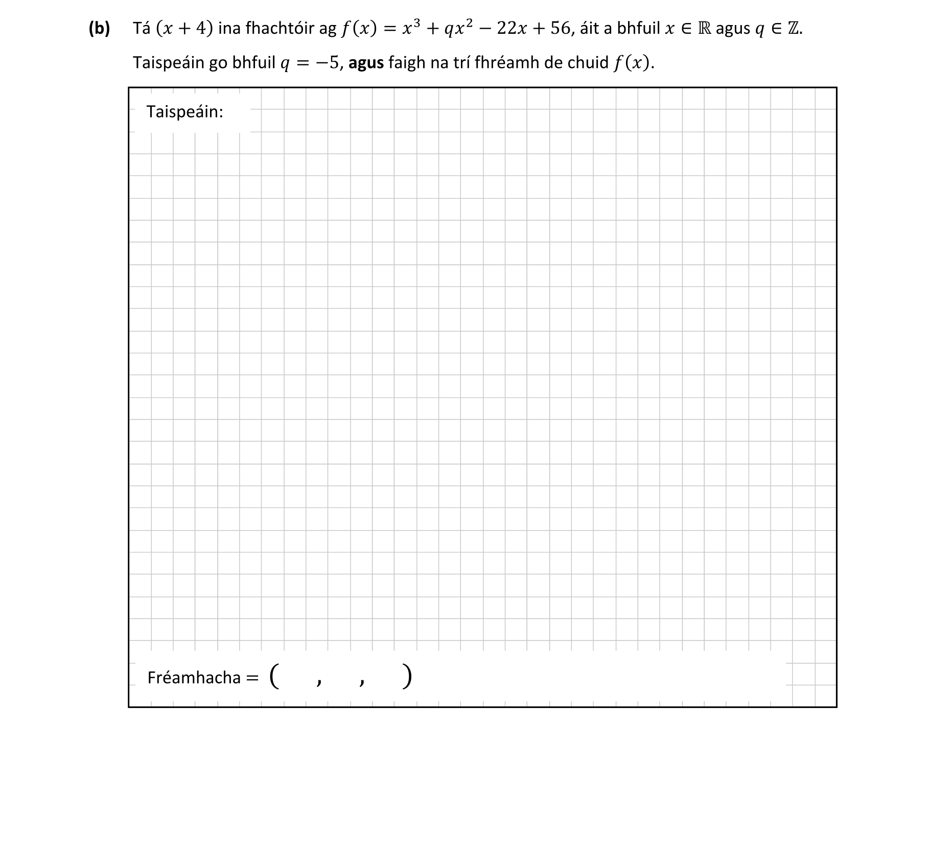 Question 065e0cad-c9fa-4ac9-8b45-e85a76fcc19a