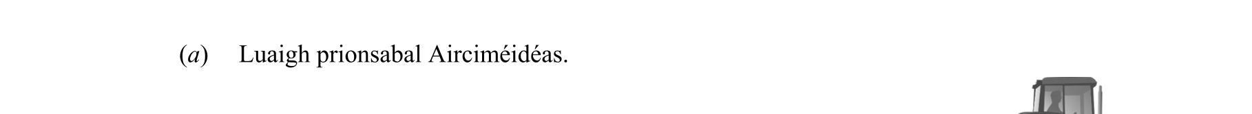 Question 02d94901-d530-48a6-b1ee-cbec25a57736