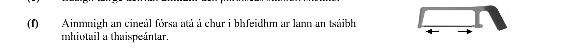 Question 0fad4088-85b7-46dd-910c-87996ae9c740