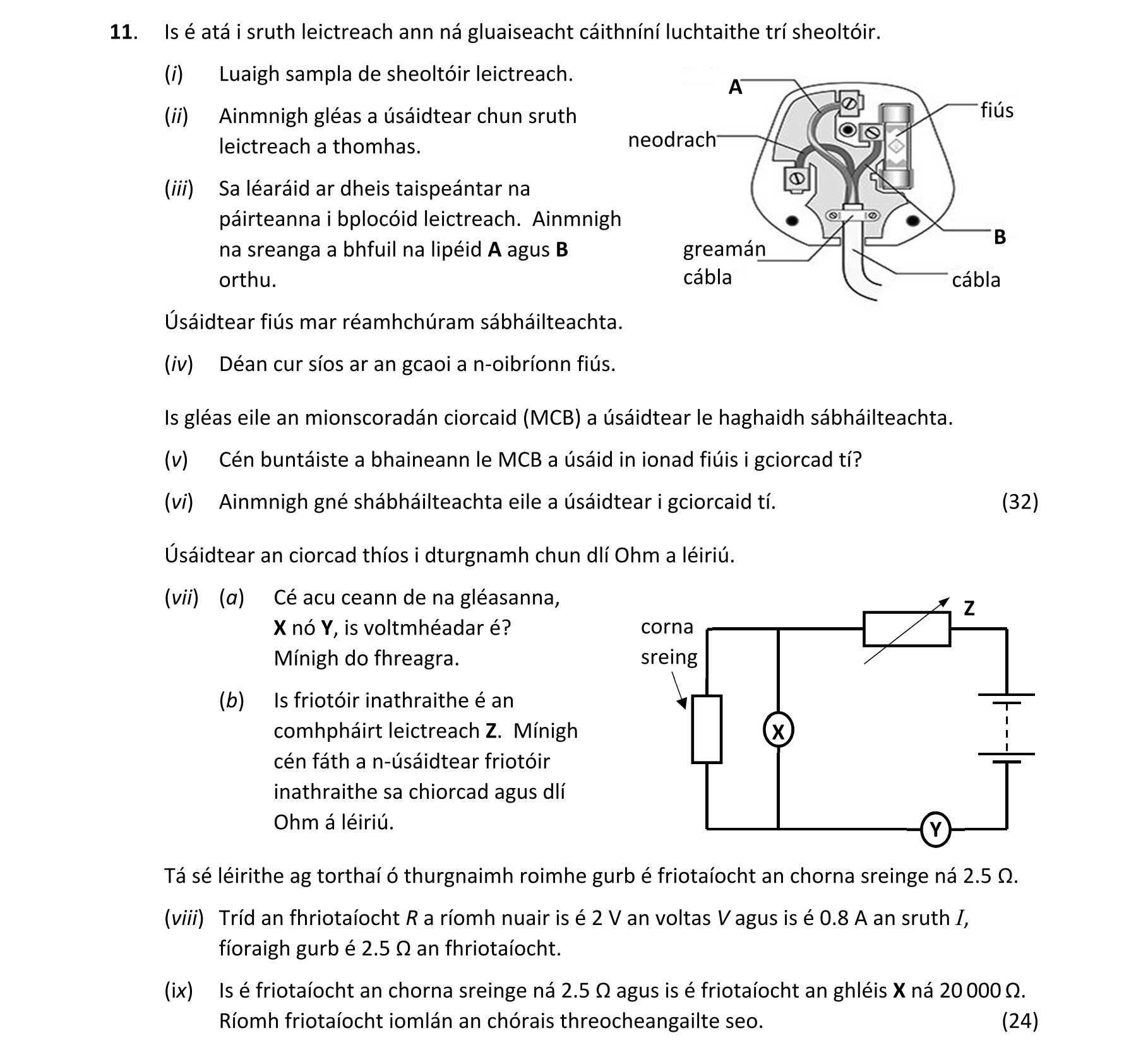 Question 7d255c9a-ecf6-4cce-a8fe-bc08e2bee4e8