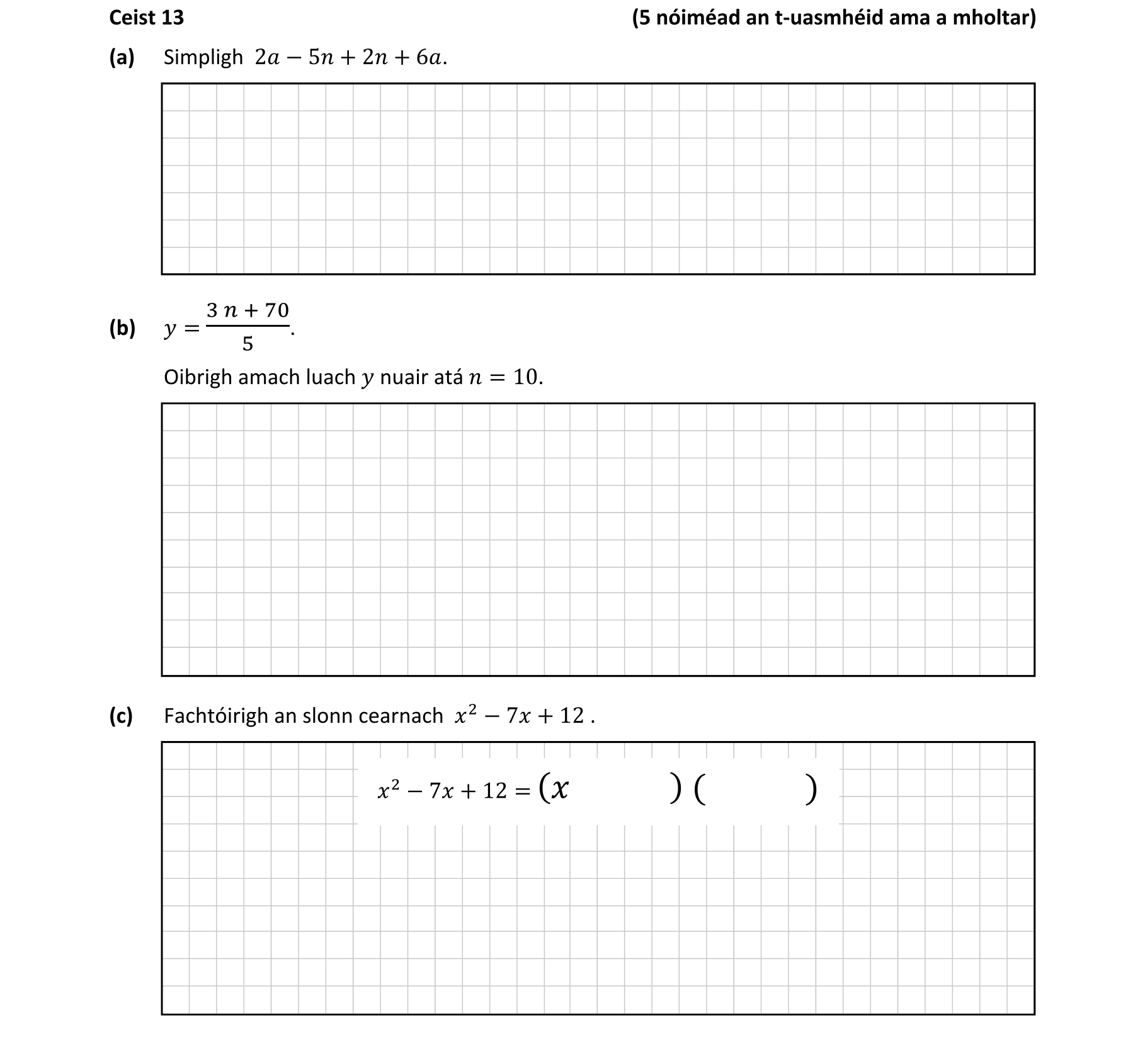 Question c1f752f4-8f7d-41a0-b25e-1b872e26ad75
