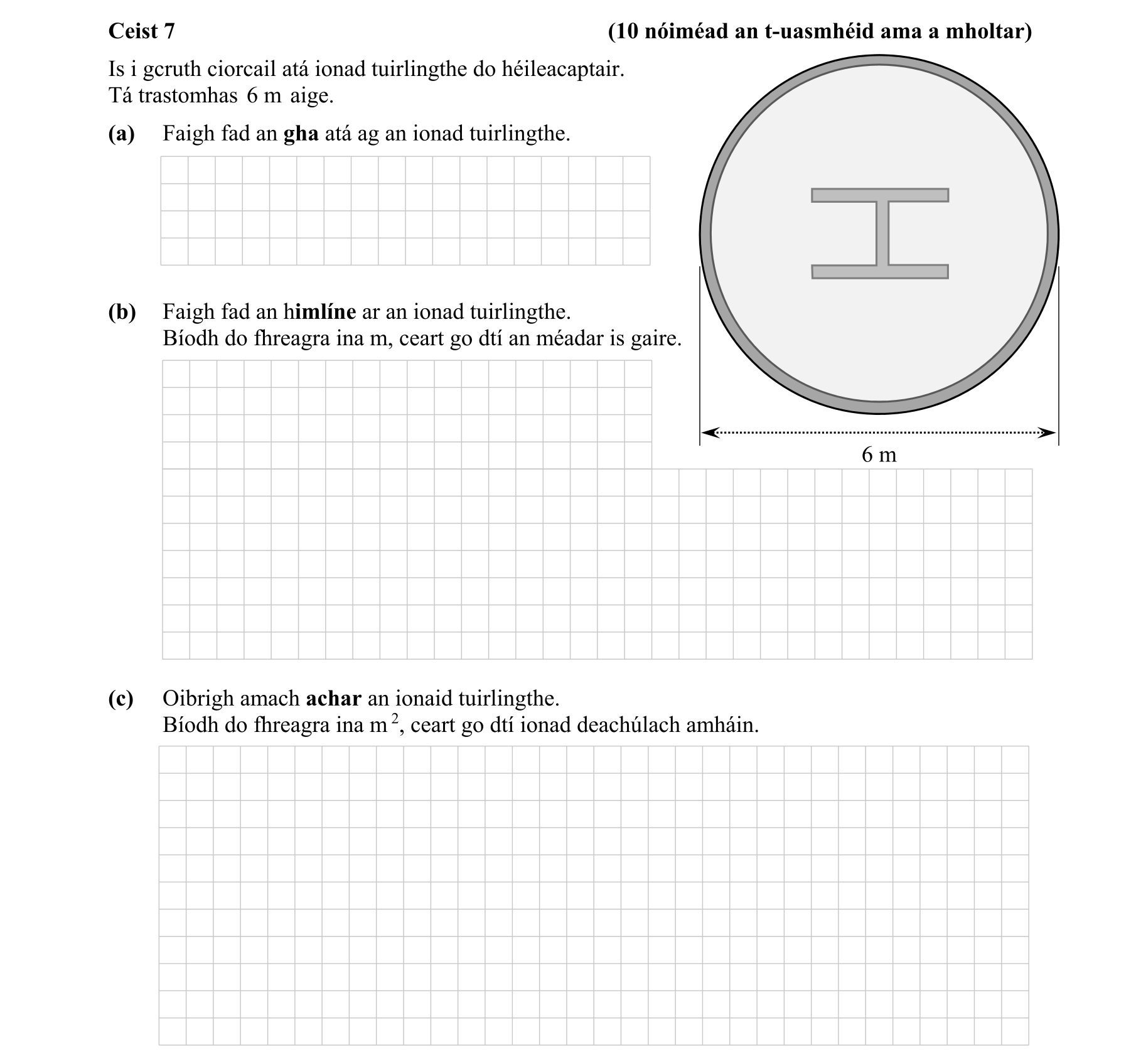 Question b77cd4fc-542a-4682-a40d-3e2090dfe7df