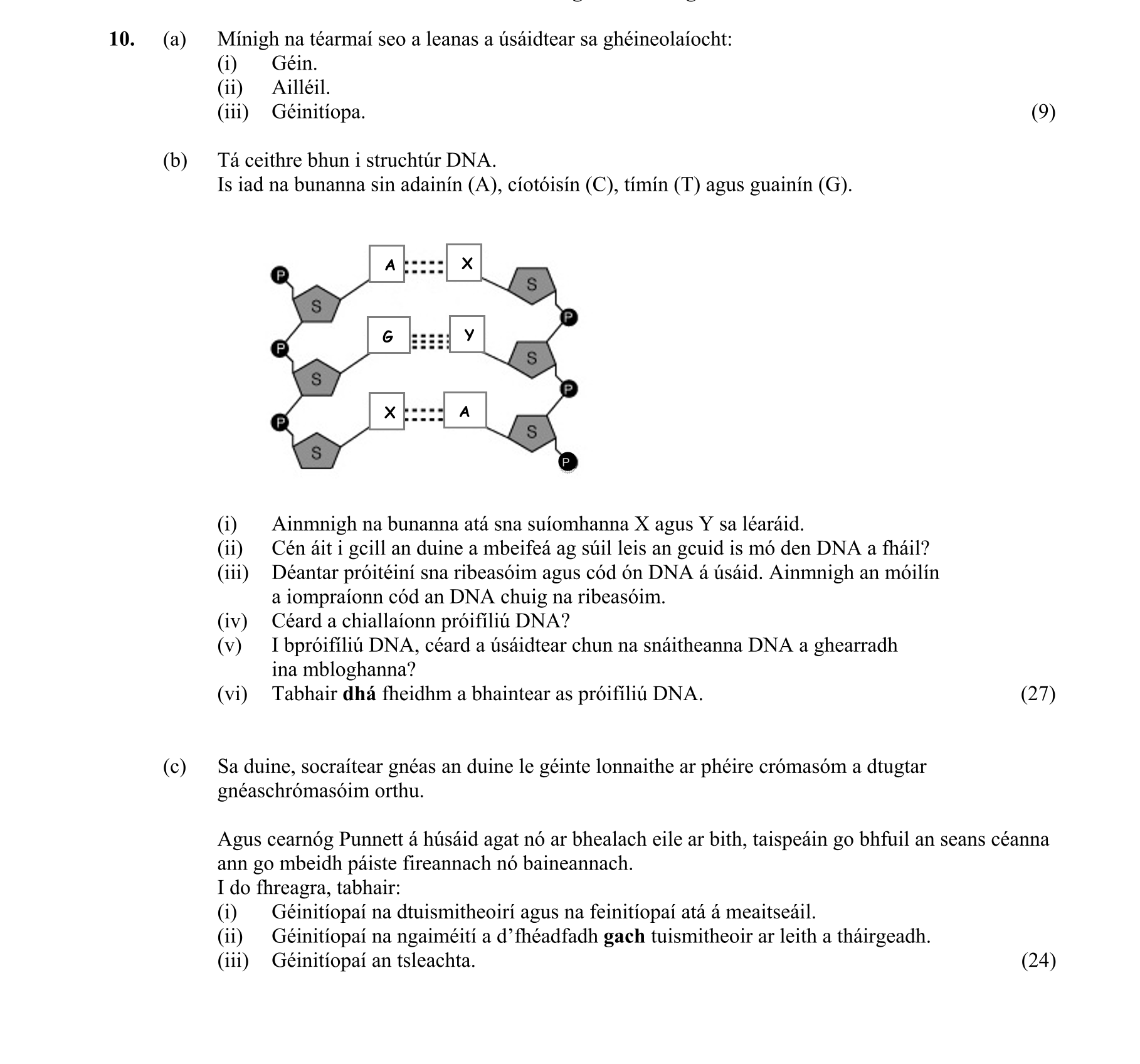 Question 657f3108-6b42-43e4-9a0a-73f9deb4fc55