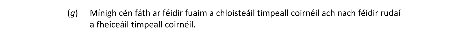 Question d7915fa9-2141-43da-a4b2-8b1f5ece9ce4