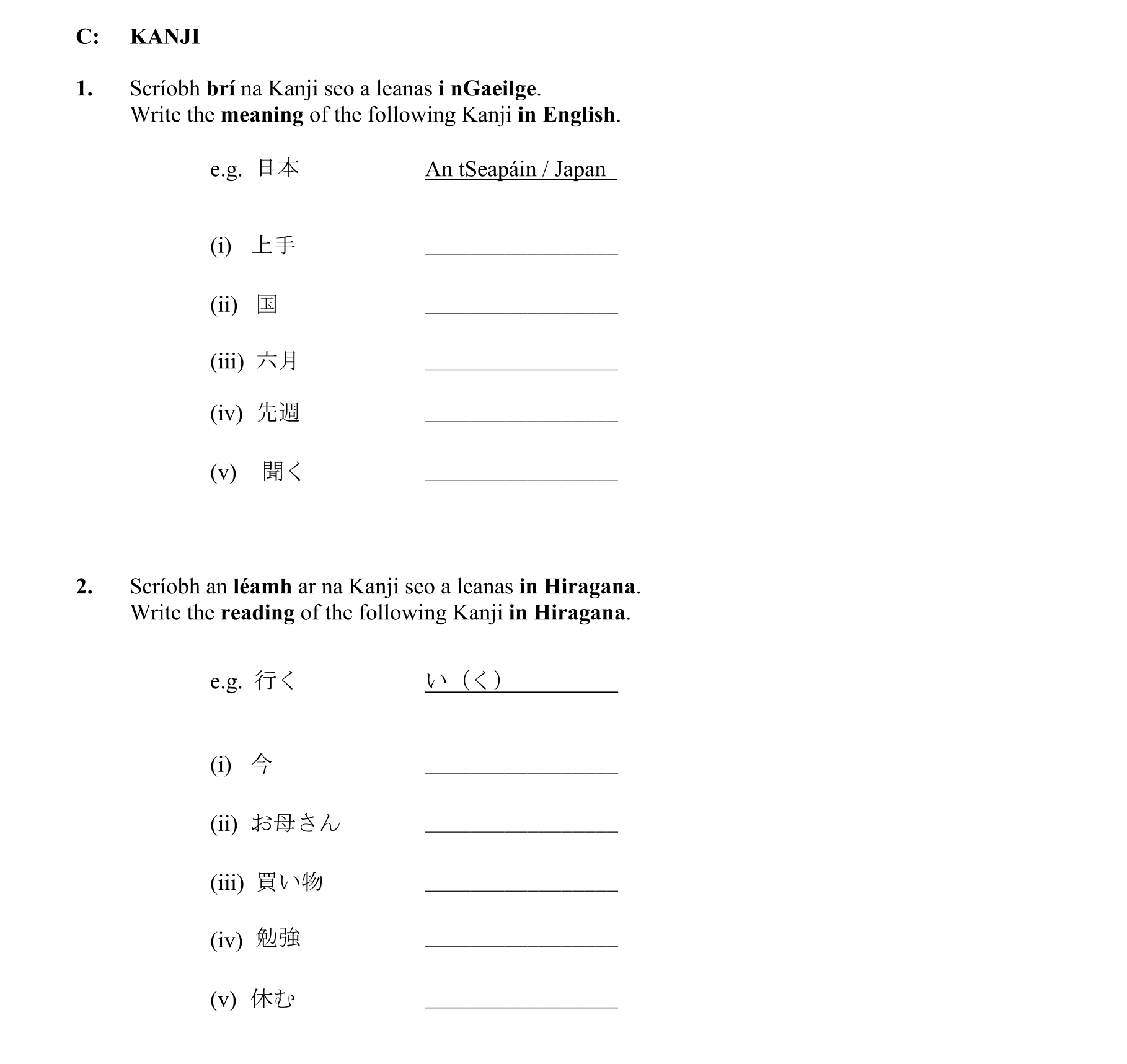 Question 5a1b1d8b-c25d-4044-99b0-d6b507938126