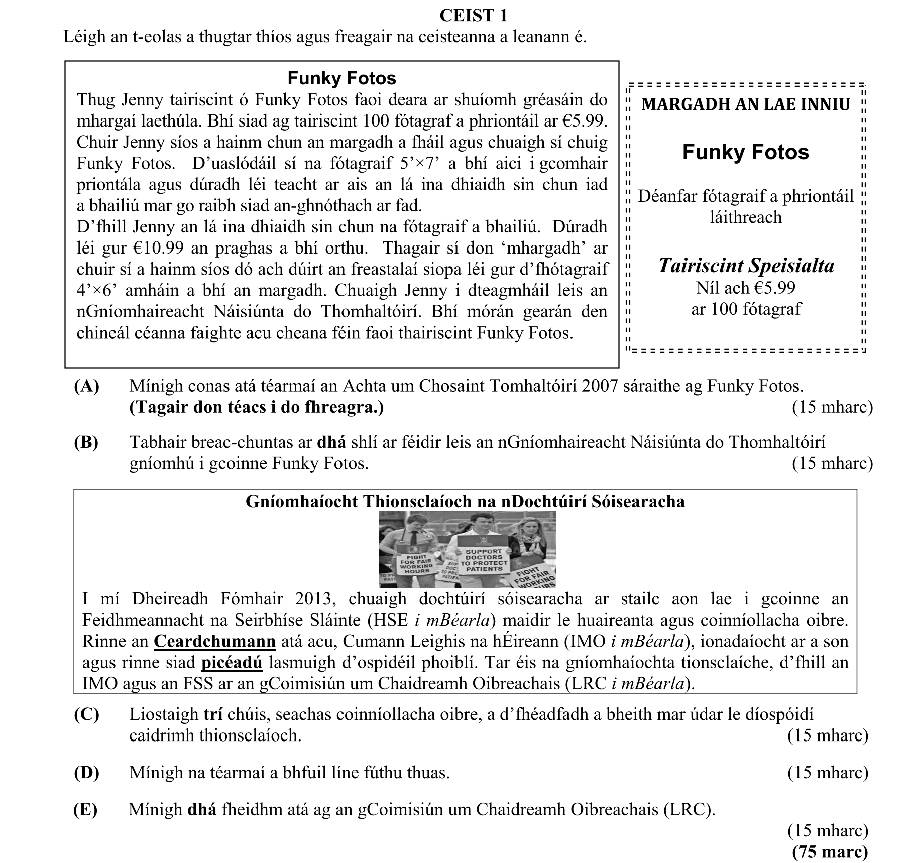 Question cba7baf7-93b3-44e2-870e-22c5f993f2ba