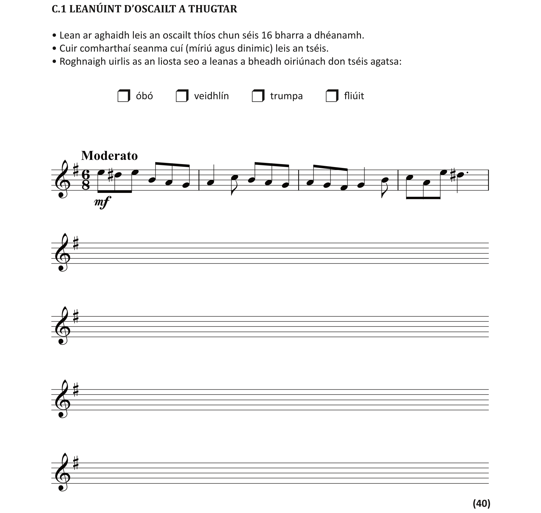 Question b61f042e-620c-4893-b82d-7010734863ac