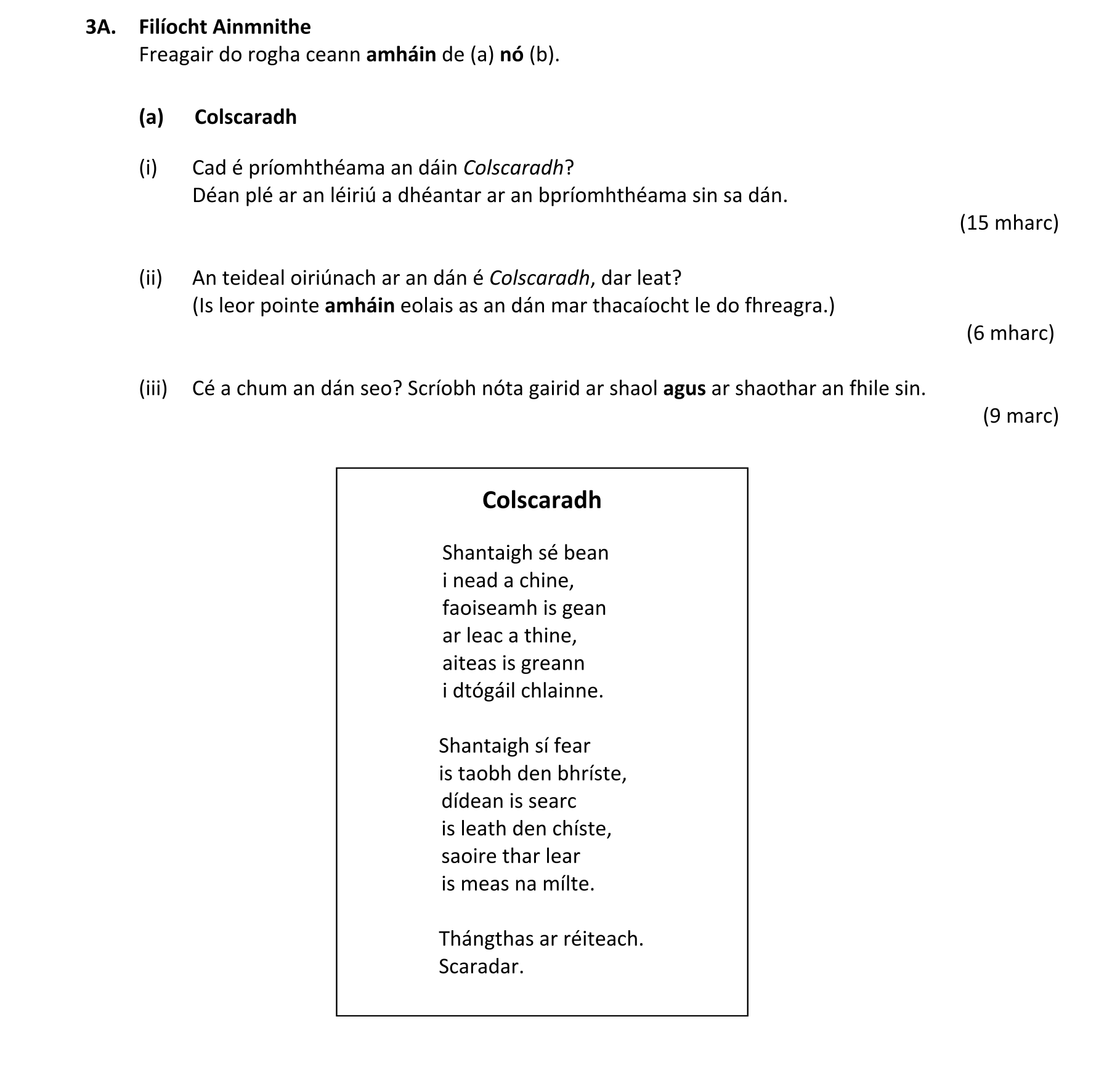 Question 46101ea6-b129-49c8-a8f8-9c0982191c4c