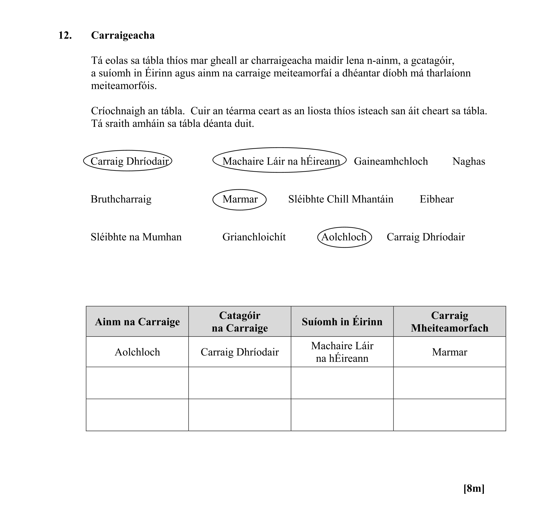 Question 71bc89fb-435a-4ff0-8ffa-2cc5cd226f5f