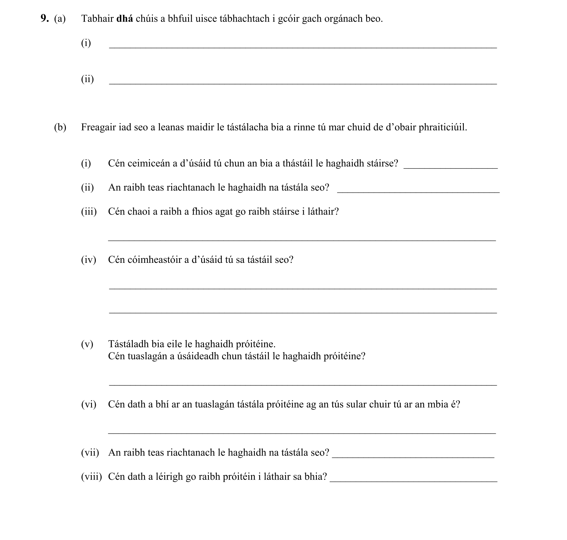 Question b240bb14-d500-40a5-ba6c-be2a03b6375c